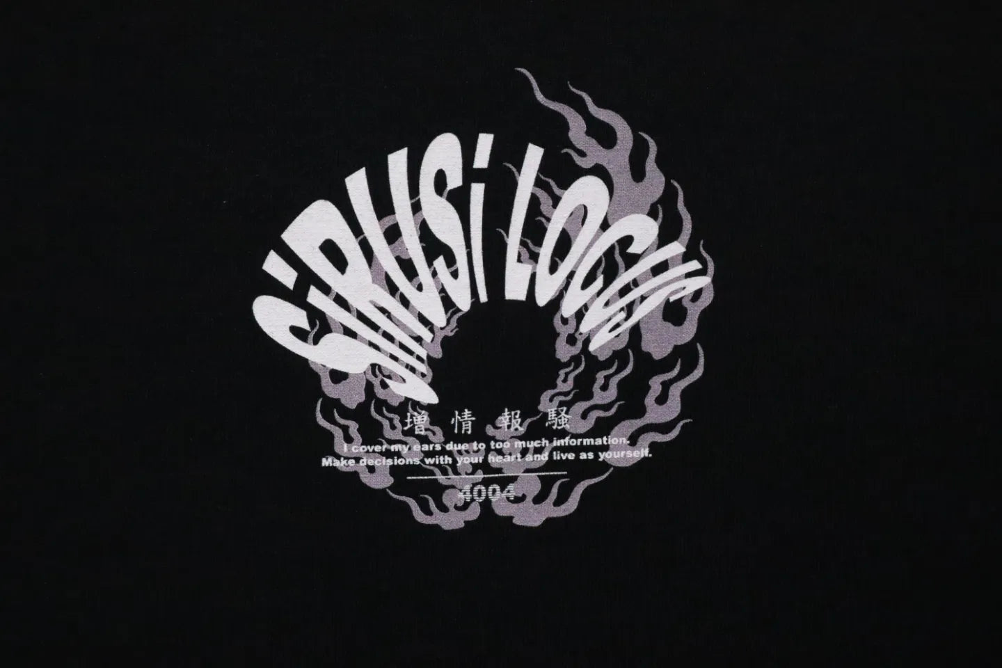 増情報騒 S/S Tee - BLACK