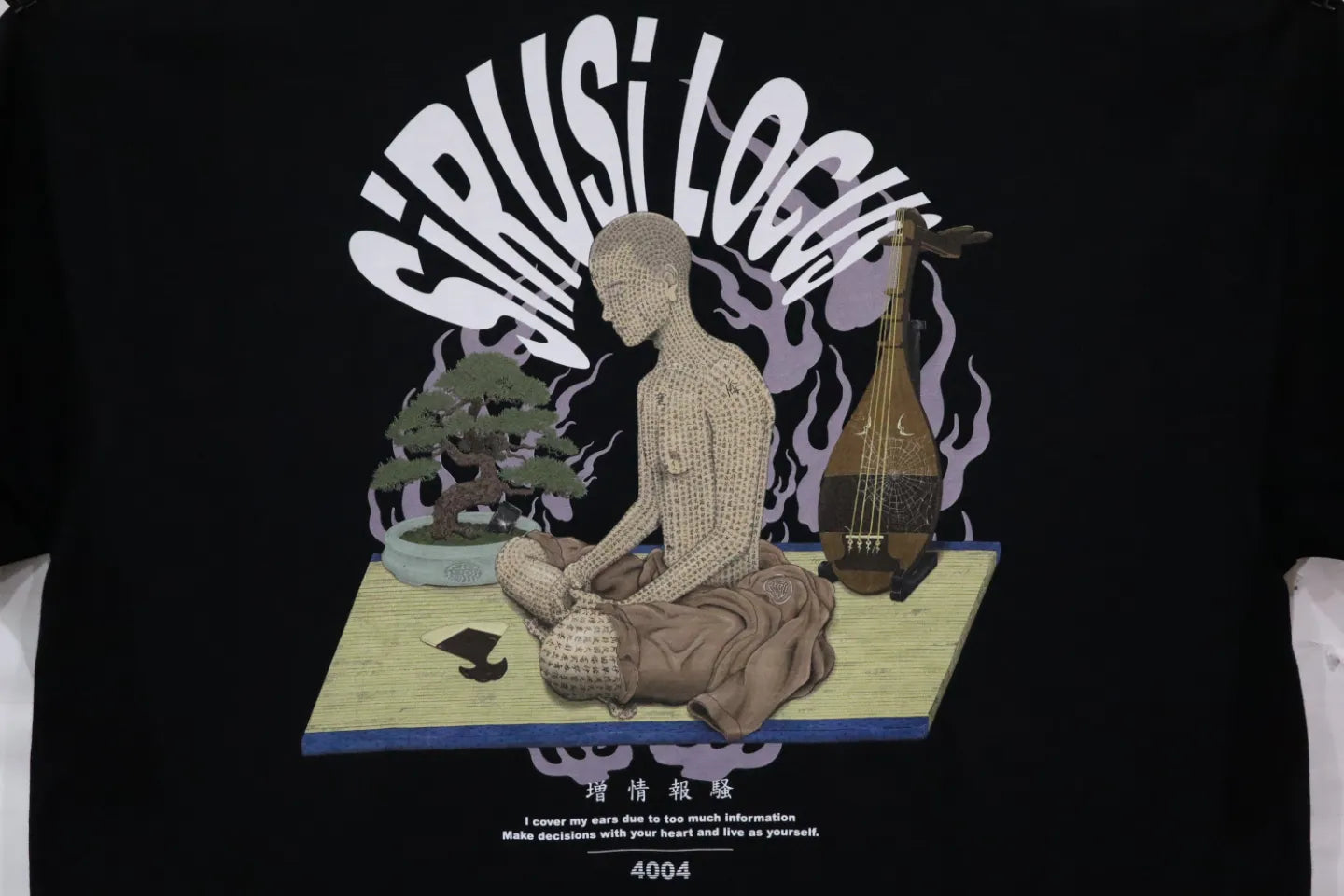 増情報騒 S/S Tee - BLACK