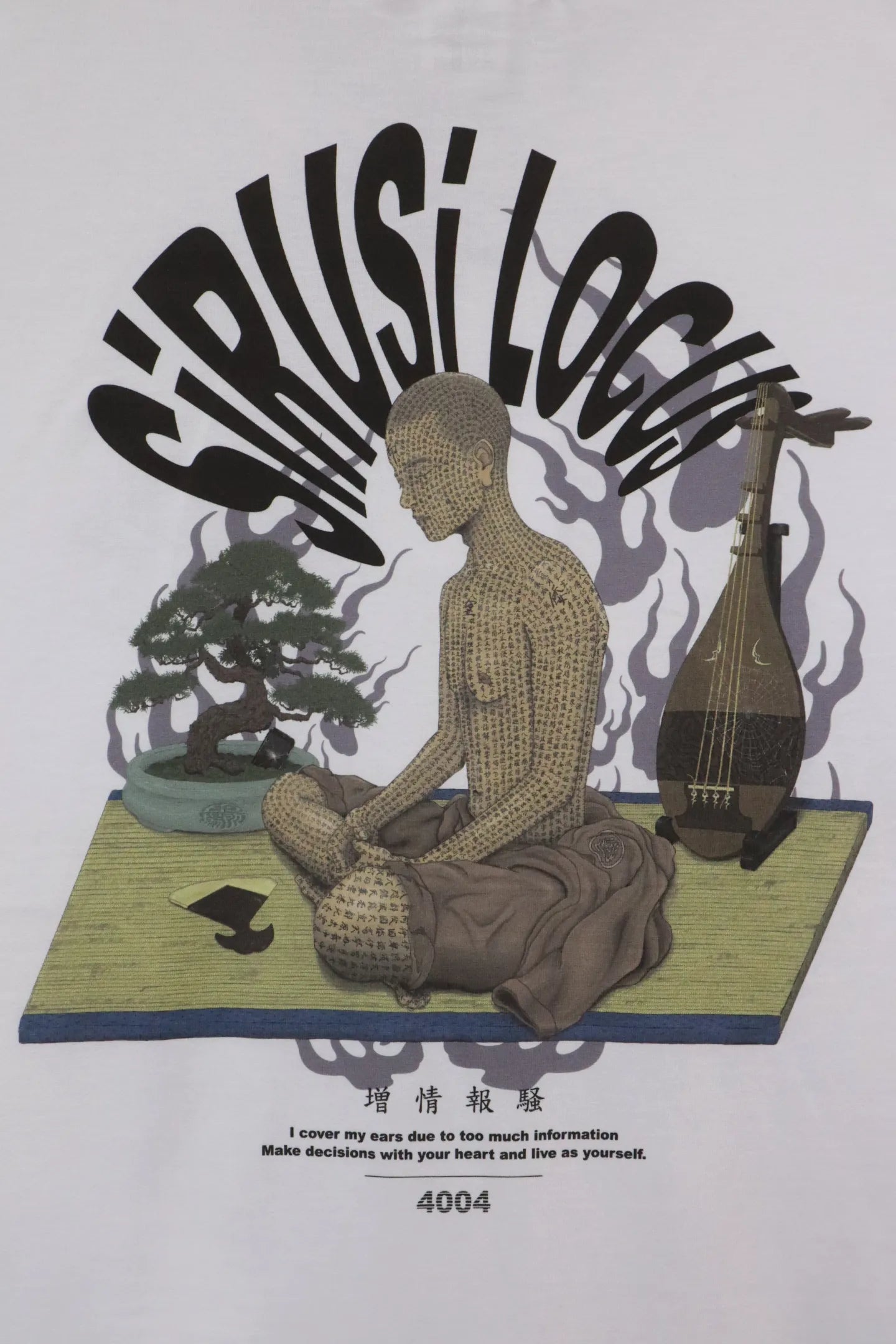 増情報騒 S/S Tee - WHITE