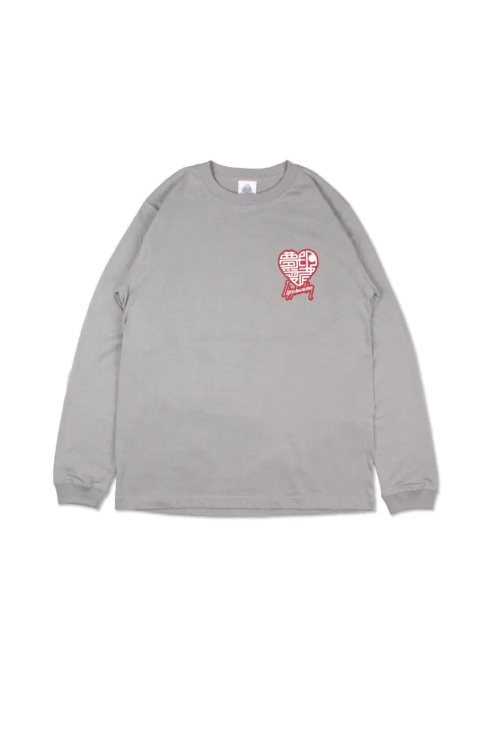 【SIRUSI LOCUS】 夢印愛者 L/S TEE （グレー） 長袖Tシャツ 平置き正面