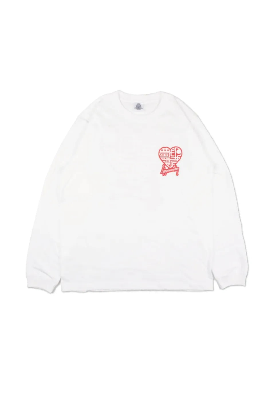 【SIRUSI LOCUS】 夢印愛者 L/S TEE （ホワイト） ハート印鑑ロゴ 長袖Tシャツ 平置き正面